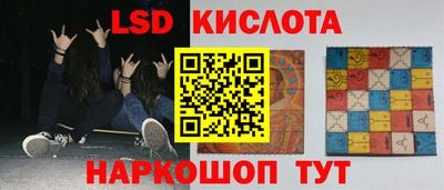 мескалин Комсомольск-на-Амуре