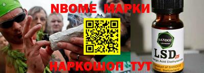 мескалин Комсомольск-на-Амуре