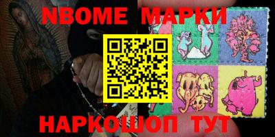 мескалин Комсомольск-на-Амуре
