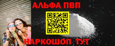 соль ск Коммунар