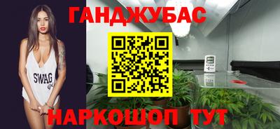мескалин Комсомольск-на-Амуре