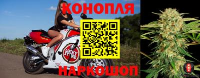 мескалин Комсомольск-на-Амуре