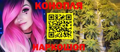 мескалин Комсомольск-на-Амуре