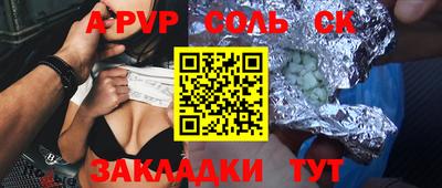 мдма Конаково