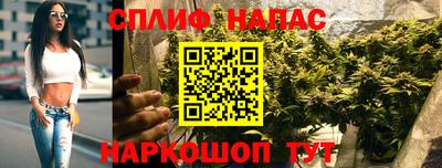 мескалин Комсомольск-на-Амуре