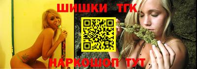 мескалин Комсомольск-на-Амуре