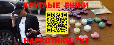 мескалин Комсомольск-на-Амуре