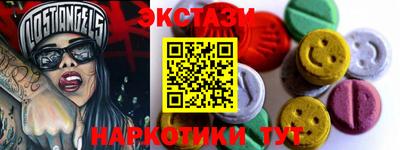соль ск Коммунар