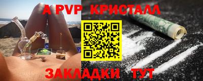 соль ск Коммунар