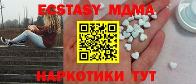 мескалин Комсомольск-на-Амуре