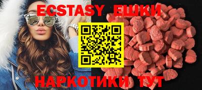 синтетический гашиш Кунгур