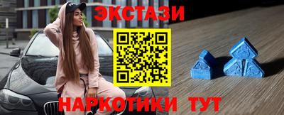 соль ск Коммунар