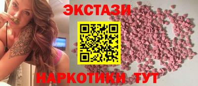 соль ск Коммунар