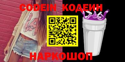 мескалин Комсомольск-на-Амуре