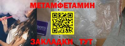 мдма Конаково