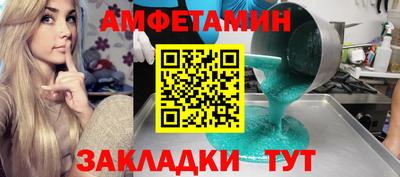 мдма Конаково