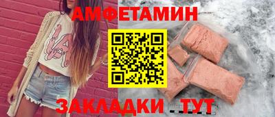 мескалин Комсомольск-на-Амуре