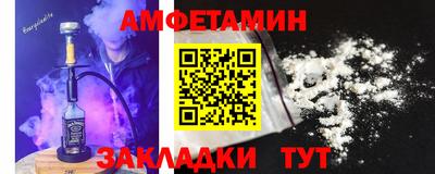 мескалин Комсомольск-на-Амуре