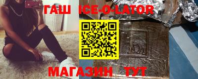 соль ск Коммунар