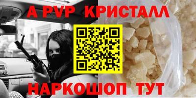 мескалин Комсомольск-на-Амуре