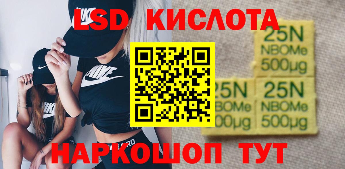 LSD-25 экстази ecstasy  Вход с VPN  Углич  LSD-25 экстази ecstasy 
