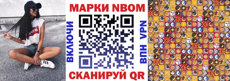 KRAKEN маркетплейс  Углич  Наркотические марки 1,8мг  сколько стоит 