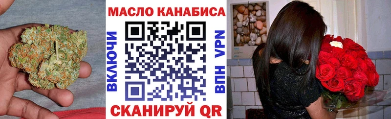 ТГК THC oil  Углич 