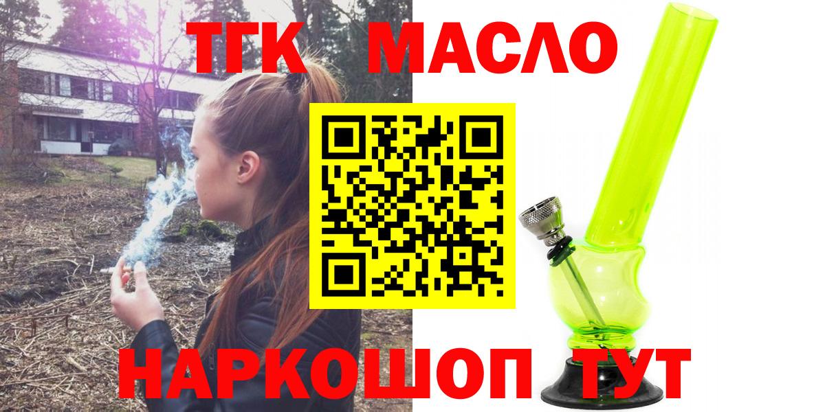 Углич  Дистиллят ТГК вейп  Дистиллят ТГК жижа  MEGA сайт  Вход с VPN 