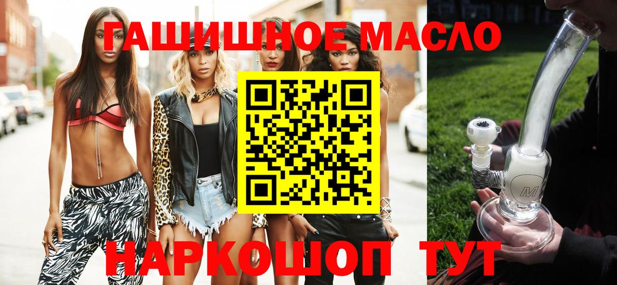 Дистиллят ТГК вейп с тгк Углич