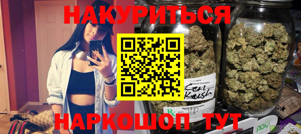 Бошки марихуана Ganja  Бошки Шишки White Widow  Вход с VPN  Бошки марихуана гибрид  Шишки марихуана ГИДРОПОН  Углич 